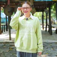 Uyển Ân