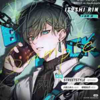 Rin