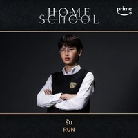 Run
