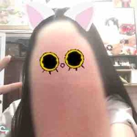 Duu