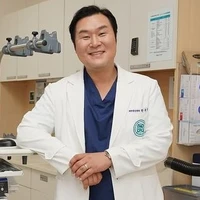 Giáo Sư Han