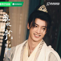Lý Tự Tại - phe đoàn mặt nạ
