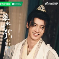 Lý Tự Tại - phe đoàn mặt nạ