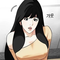 Park Haneul