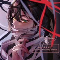 Iguro Obanai_14 tuổi