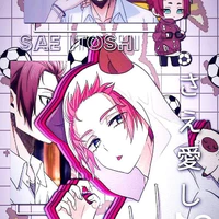 Itoshi Sae(A)