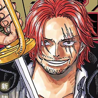 Shanks