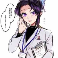 Shinobu 