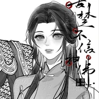 Chúc Tiểu Hồng[Có Chồng Quốc Dân]