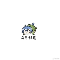 Yi-HaoYang[Thủ Lĩnh Đàn Bò]