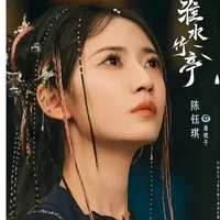 Độc Nương Tử
