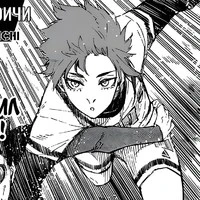 Itoshi Sae_6 Cọng Bỏ Em