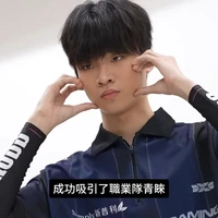 Hạ Lương Thần/Xinchen