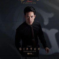 Porama Wongrattana (Pom)