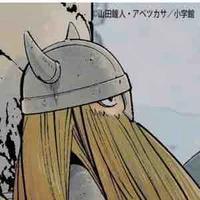 eisen