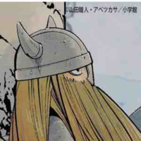 eisen
