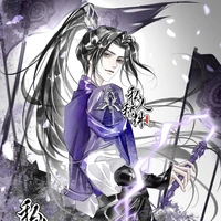 Giang Trừng - Giang Vãn Ngâm