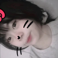 suri nà 