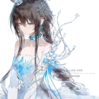 Amie