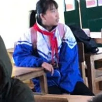 Trang