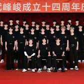 all(-ai thì trừ)