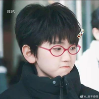 Hàm nhi