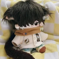 Dương Kiệu 
