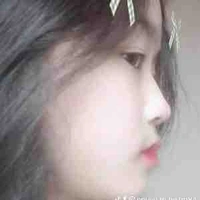 Trân 