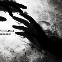 𝐝𝐚𝐮 𝐡𝐢𝐞𝐮 𝐜𝐮𝐚 𝐝𝐫𝐨𝐩 🪽