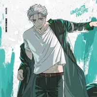 umemiya(thũ lĩnh zô tri)