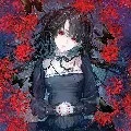 Murakashi Haru