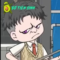 điền