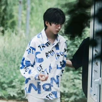 Nhiếp Vĩ Thần