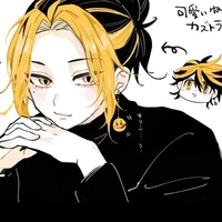 Hanemiya Kazutora