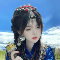 Mẹ em