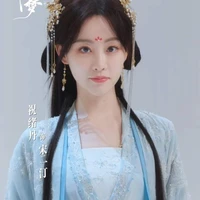 Mộ Dao