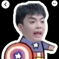 thành an
