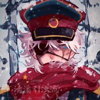 Union of Soviet Socialist Republics[2]