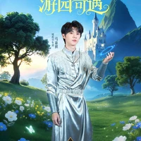 Mã Gia Kỳ