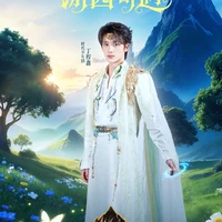 Đinh Trình Hâm