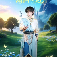 Tống Á Hiên