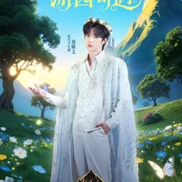 Lưu Diệu Văn