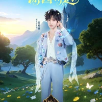 Hạ Tuấn Lâm