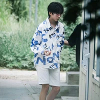 Nhiếp Vĩ Thần (Nie Weichen - 聂玮辰)