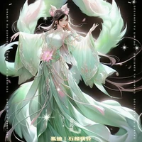 luccats( em song sinh)