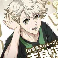 Kira Ryosuke