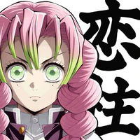 Mitsuri Kanroji