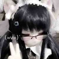 Đứa bạn 