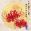 quản gia(gái)