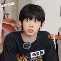 Trần Dịch Hằng